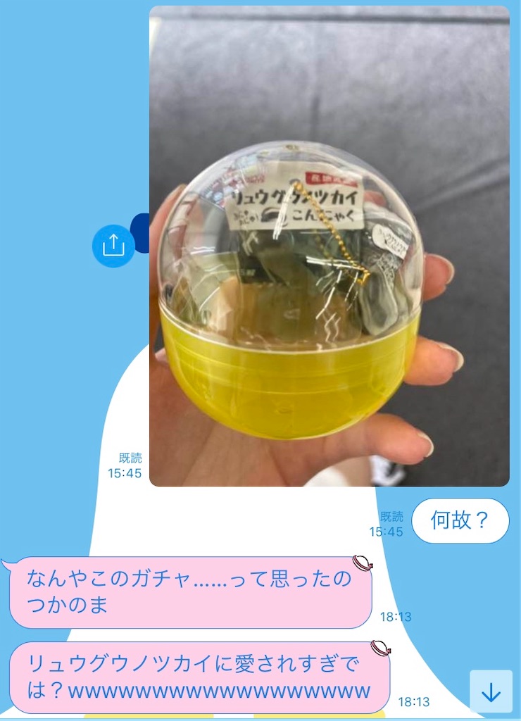 f:id:sodapop0059:20200624202736j:image f:id:sodapop0059:20200624202736j:image