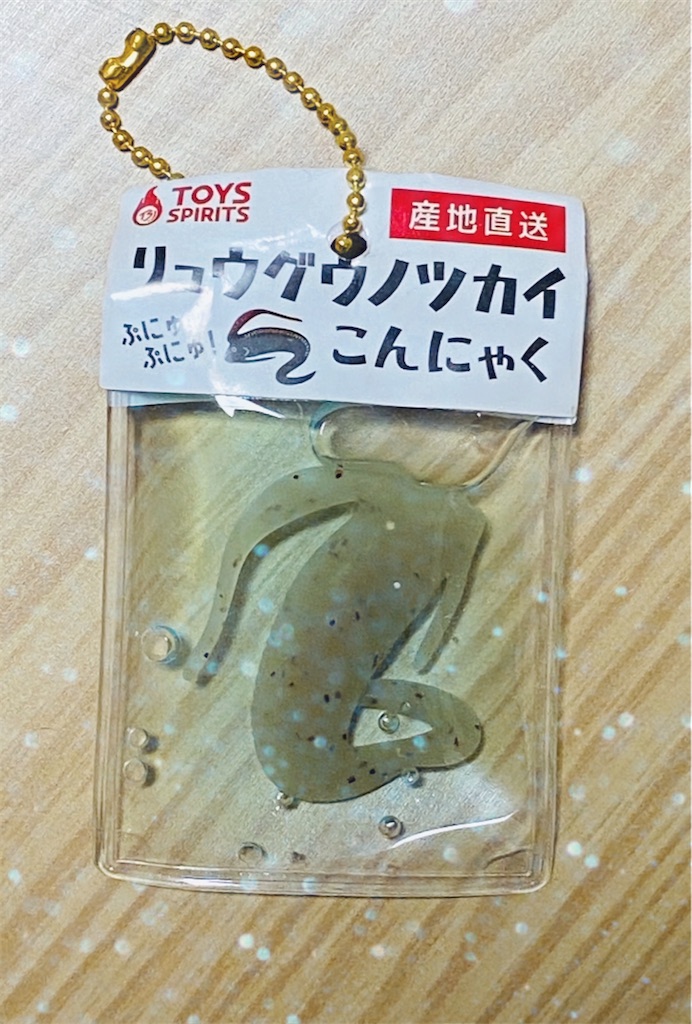 f:id:sodapop0059:20200624204302j:image f:id:sodapop0059:20200624204302j:image