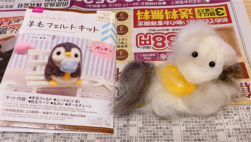 f:id:sodapop0059:20200704213945j:image f:id:sodapop0059:20200704213945j:image