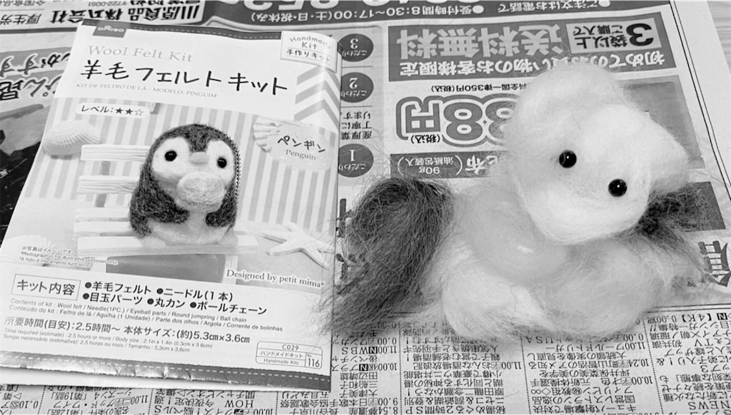 f:id:sodapop0059:20200725222857j:image f:id:sodapop0059:20200725222857j:image