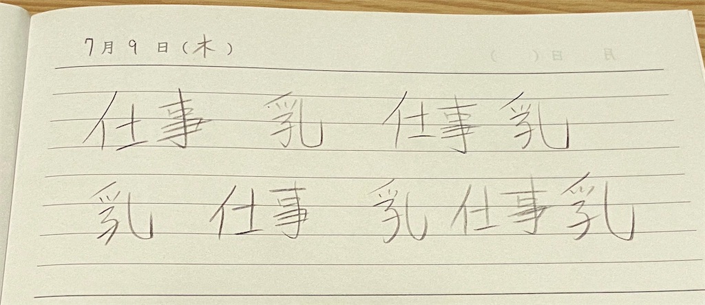 f:id:sodapop0059:20200725224335j:image f:id:sodapop0059:20200725224335j:image