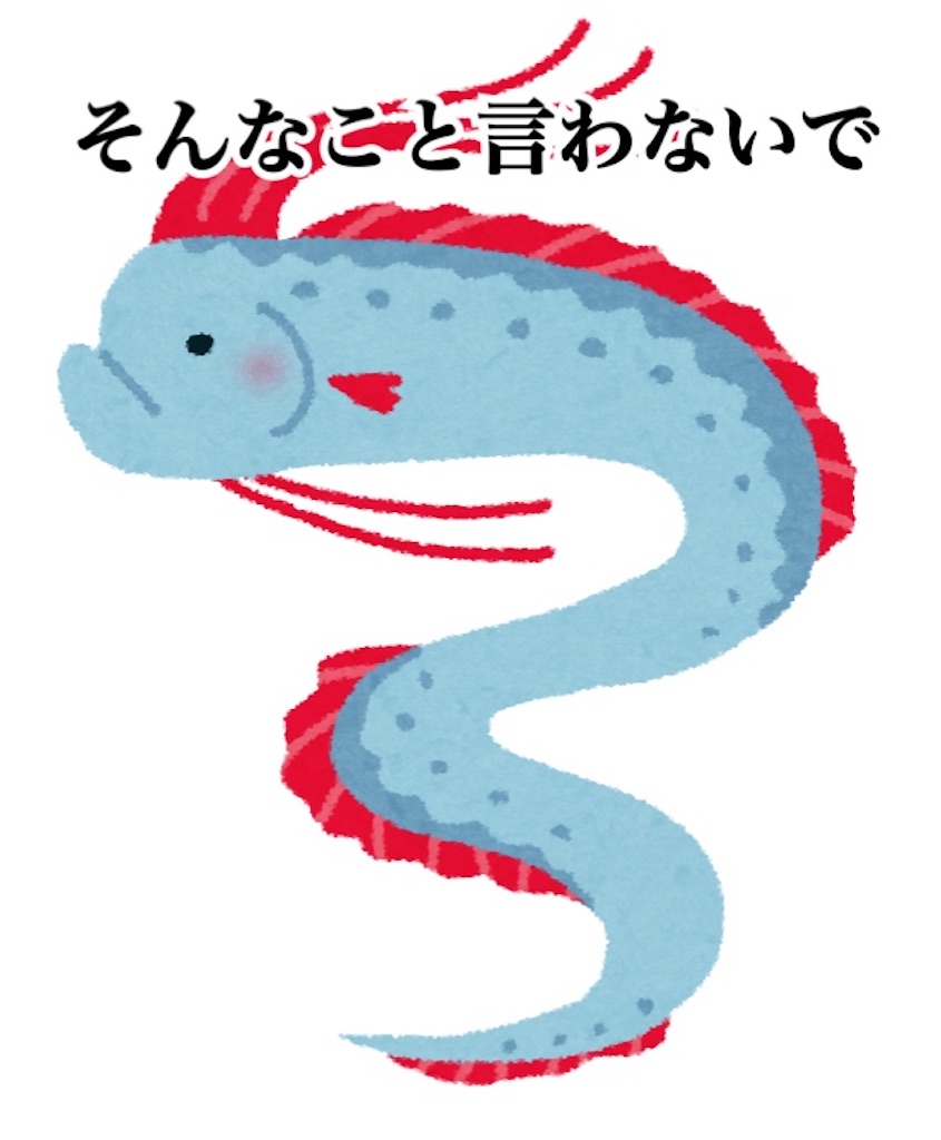 f:id:sodapop0059:20201121020939j:image f:id:sodapop0059:20201121020939j:image