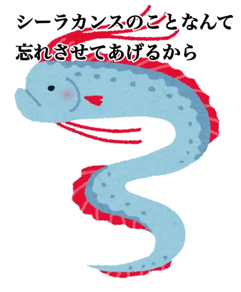 f:id:sodapop0059:20201121022551j:image f:id:sodapop0059:20201121022551j:image