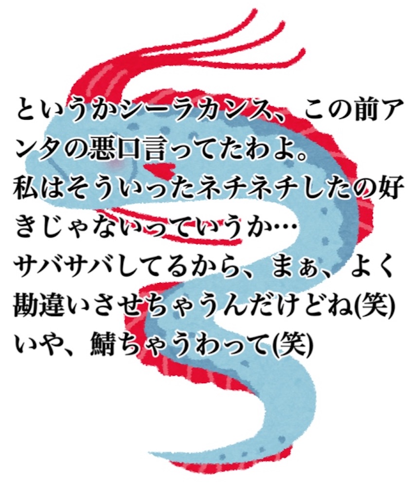 f:id:sodapop0059:20201121022622j:image f:id:sodapop0059:20201121022622j:image