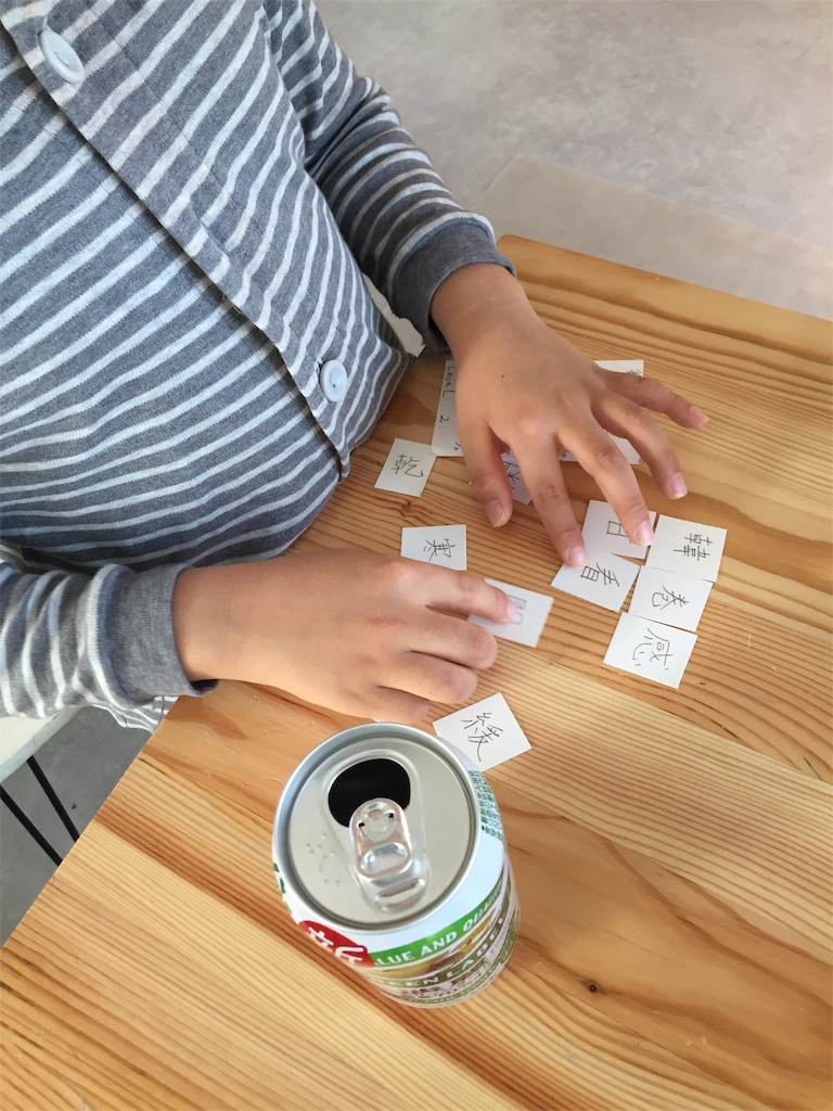 f:id:sodatsu:20200519070933j:image