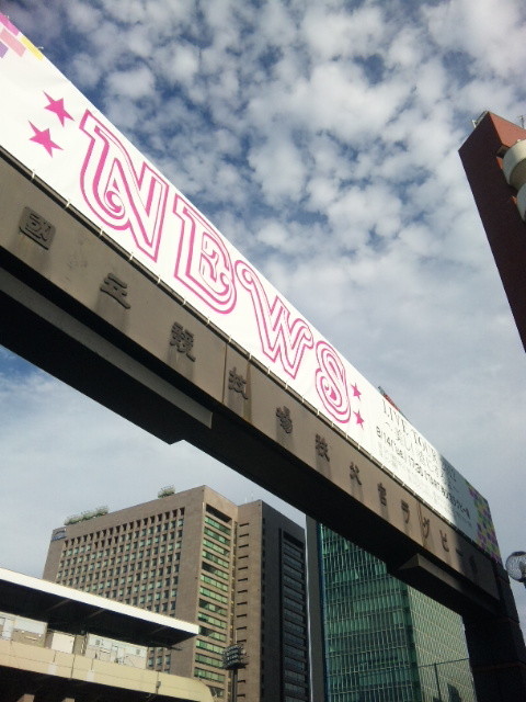 f:id:sodatune:20120814162500j:image:w360