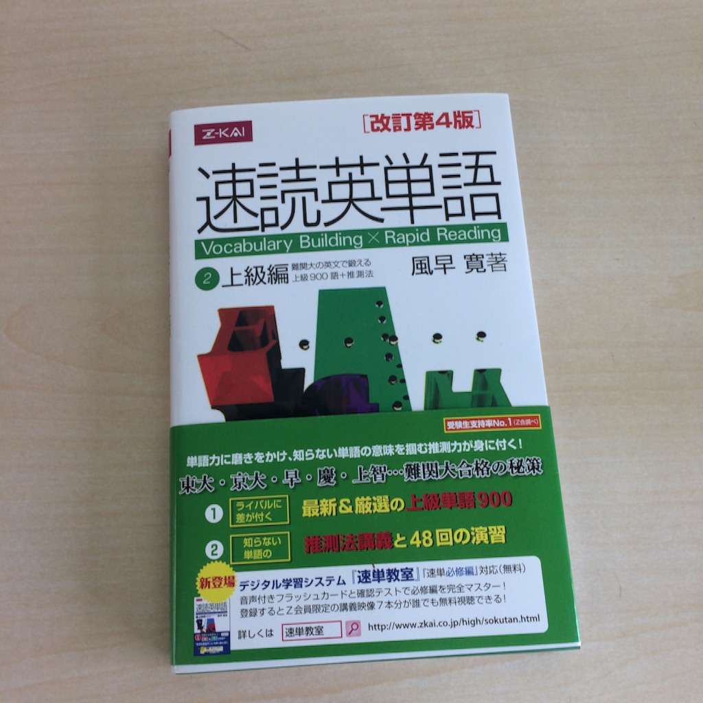 f:id:sodeng:20160812113940j:image f:id:sodeng:20160812113940j:image