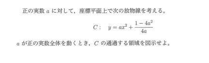 数学の基礎は 簡単な問題が解けることではない 月刊木村 清須市で営む塾での日々