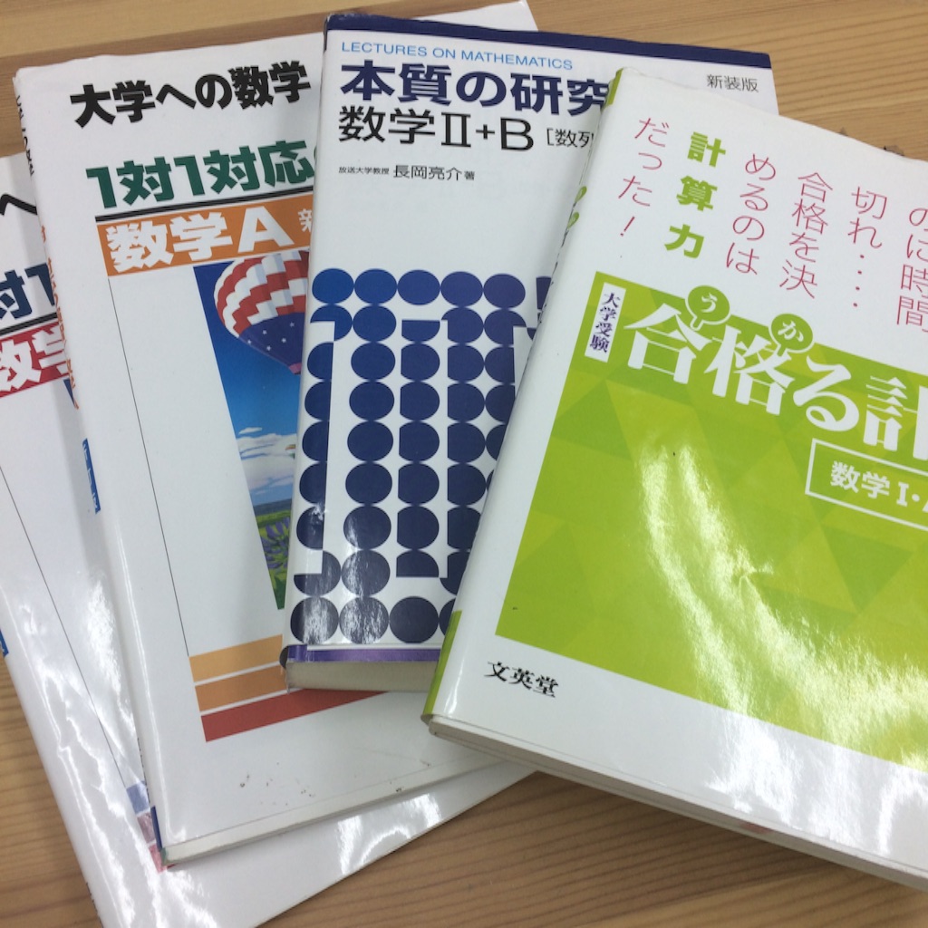 f:id:sodeng:20161218213105j:plain f:id:sodeng:20161218213105j:plain