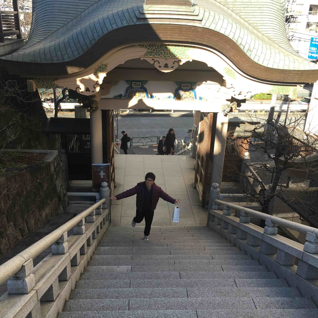 f:id:sodeng:20170118174033j:plain