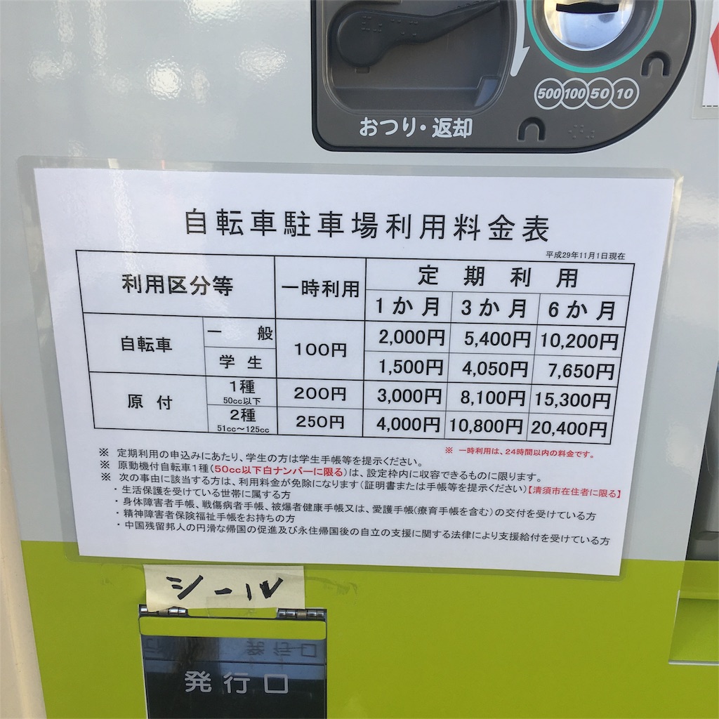 f:id:sodeng:20180119215207j:image