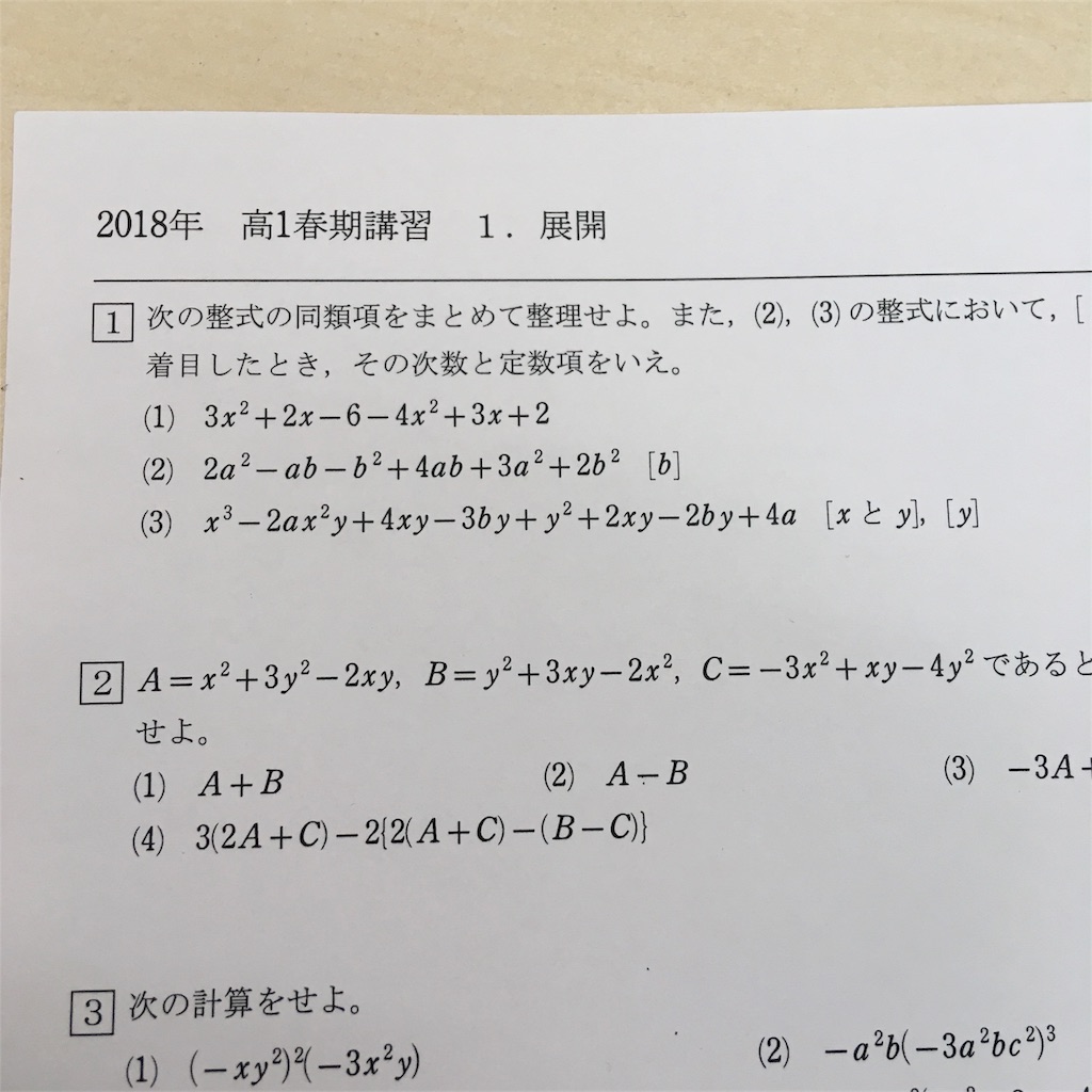 f:id:sodeng:20180321223258j:plain f:id:sodeng:20180321223258j:plain