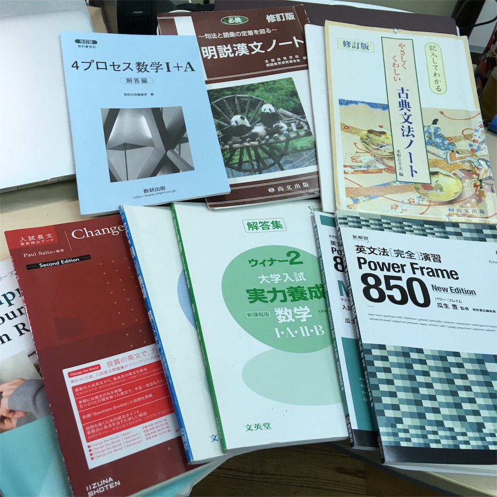 配布されない解答冊子・・・ - 月刊木村：清須市で営む塾での日々