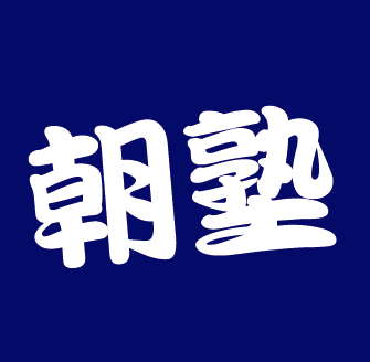 f:id:sodeng:20190518213608p:plain