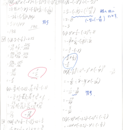 f:id:sodeng:20190611081623p:plain