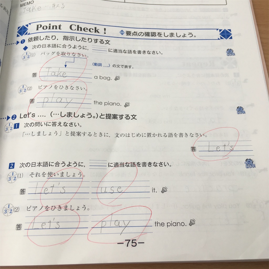 f:id:sodeng:20190630202949j:plain
