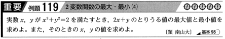 f:id:sodeng:20191109194948p:plain f:id:sodeng:20191109194948p:plain