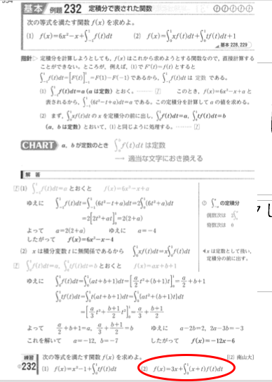 f:id:sodeng:20191213144942p:plain