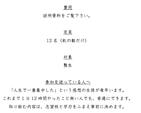 f:id:sodeng:20191213152105p:plain