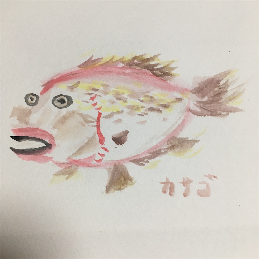 f:id:sodeng:20191214214953j:plain