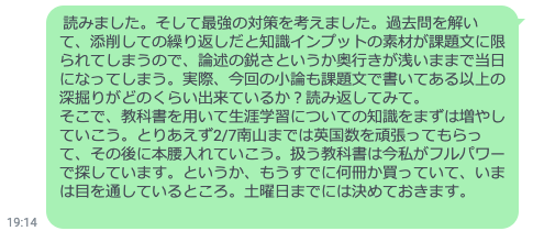 f:id:sodeng:20200209191548p:plain f:id:sodeng:20200209191548p:plain