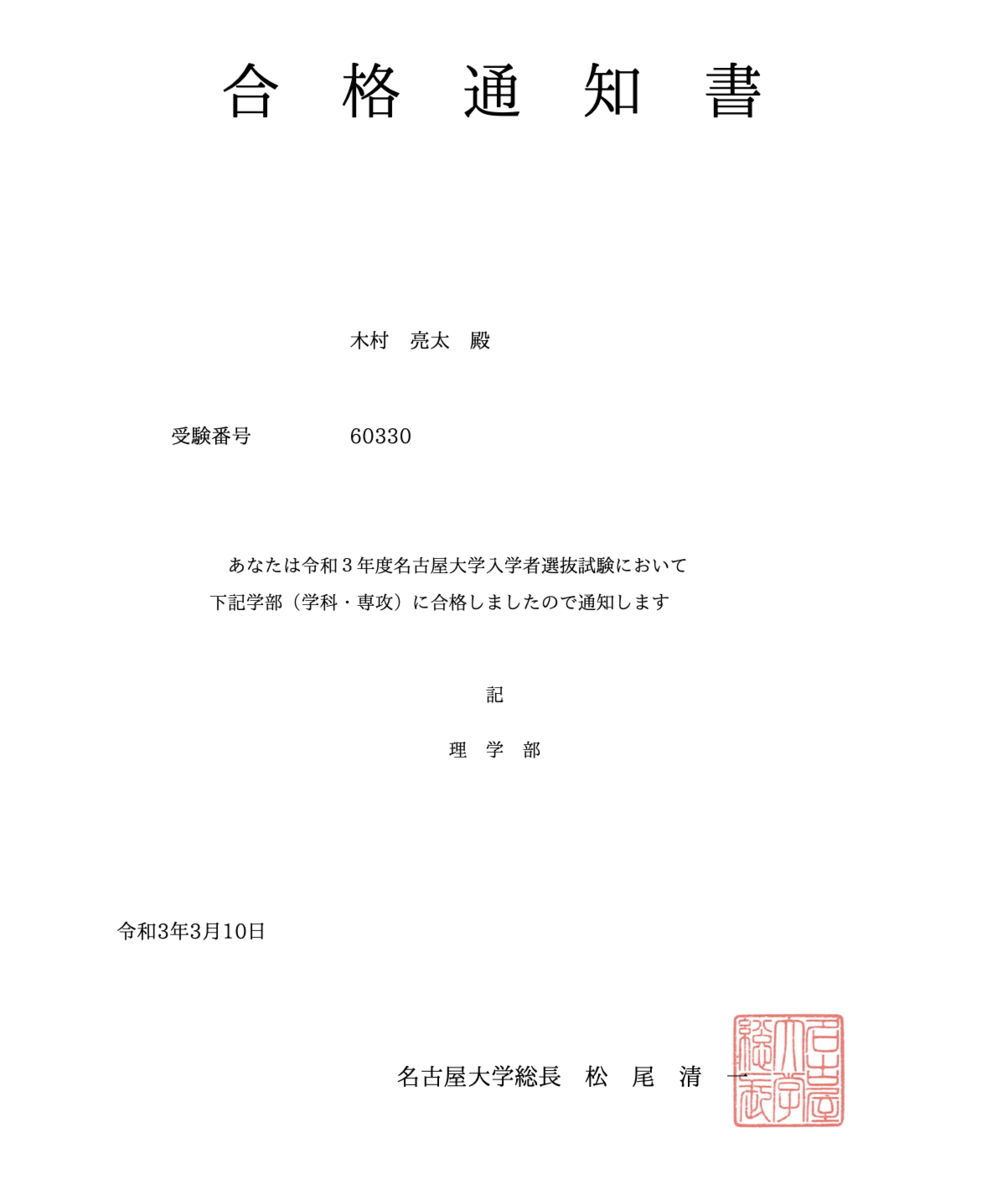 f:id:sodeng:20210327152049p:plain