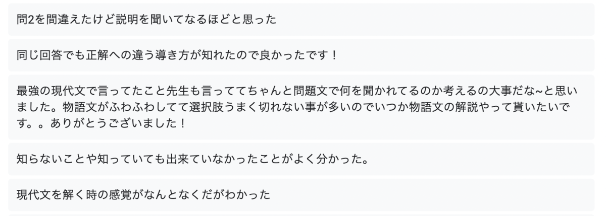 f:id:sodeng:20210802175320p:plain