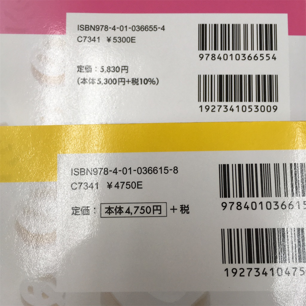 f:id:sodeng:20211112175514j:plain