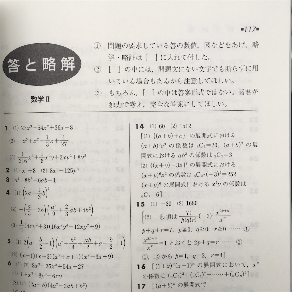 f:id:sodeng:20211129112307j:plain