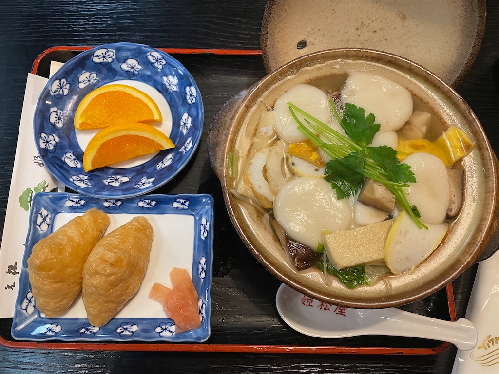 f:id:sodeng:20231229202920j:image