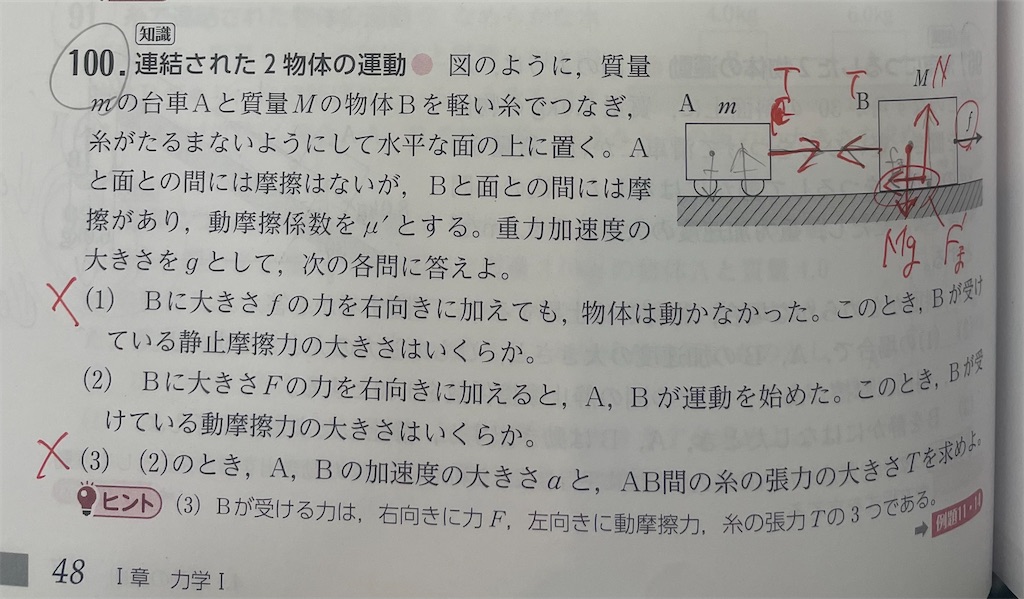 f:id:sodeng:20251225203027j:image f:id:sodeng:20251225203027j:image