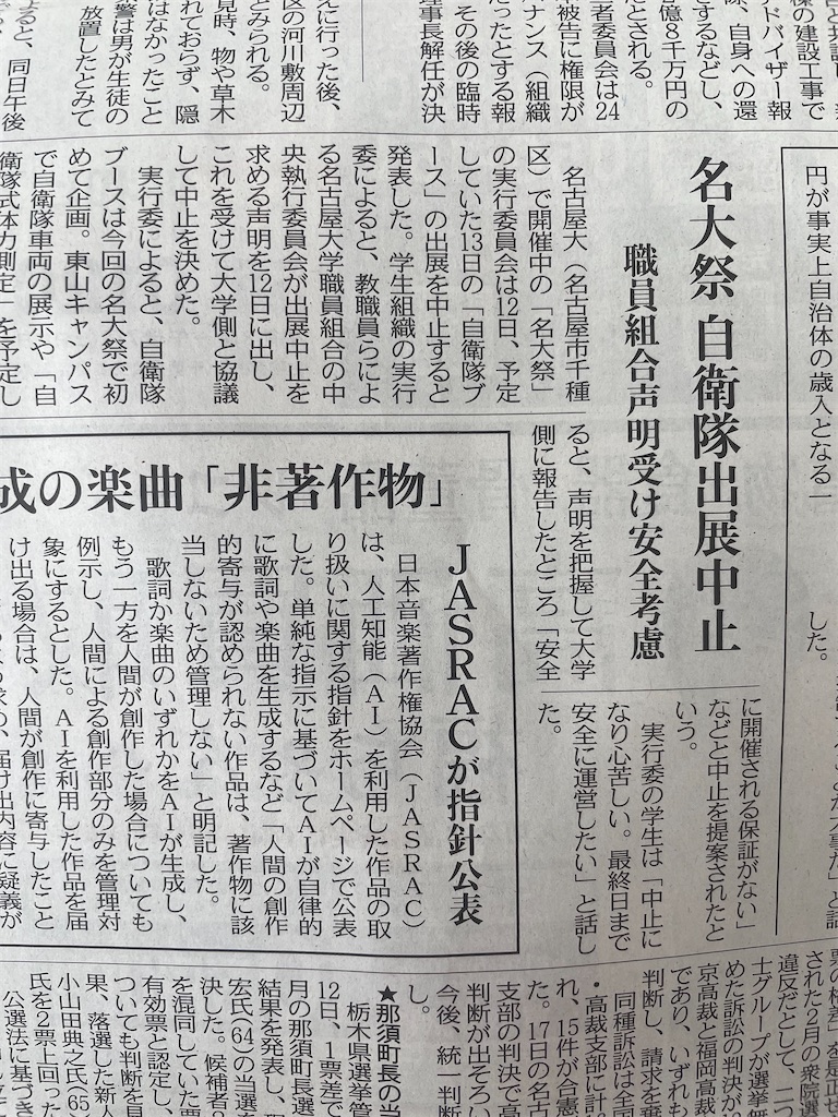 f:id:sodeng:20260613120853j:image f:id:sodeng:20260613120853j:image