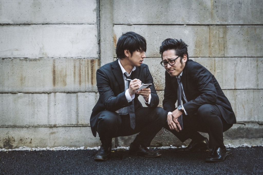 f:id:sodensoul:20180728141025j:plain 上司への報告