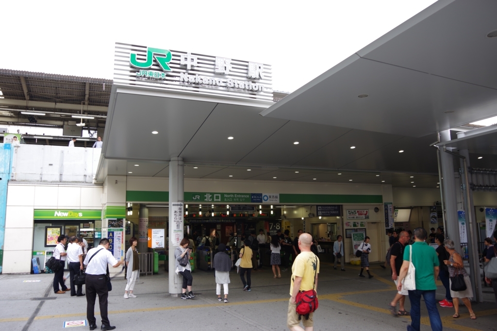 f:id:sodesu11travel:20170906203933j:plain f:id:sodesu11travel:20170906203933j:plain