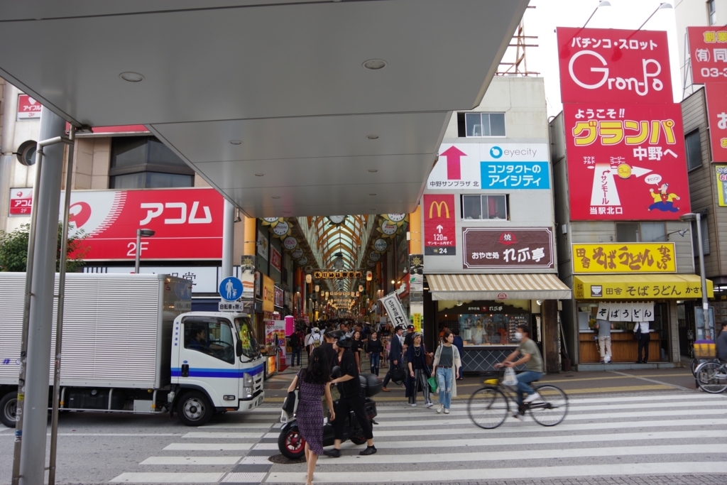 f:id:sodesu11travel:20170906203956j:plain f:id:sodesu11travel:20170906203956j:plain