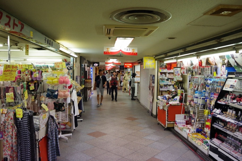 f:id:sodesu11travel:20170906204421j:plain f:id:sodesu11travel:20170906204421j:plain