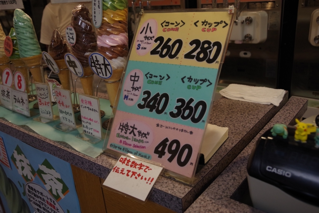 f:id:sodesu11travel:20170906204903j:plain f:id:sodesu11travel:20170906204903j:plain