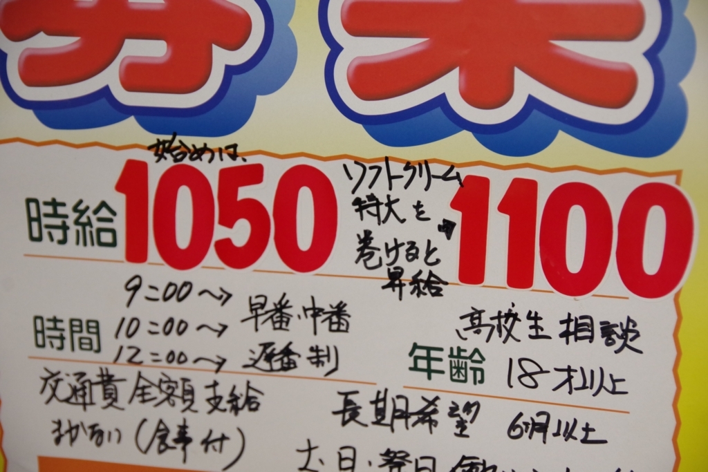 f:id:sodesu11travel:20170906213053j:plain f:id:sodesu11travel:20170906213053j:plain