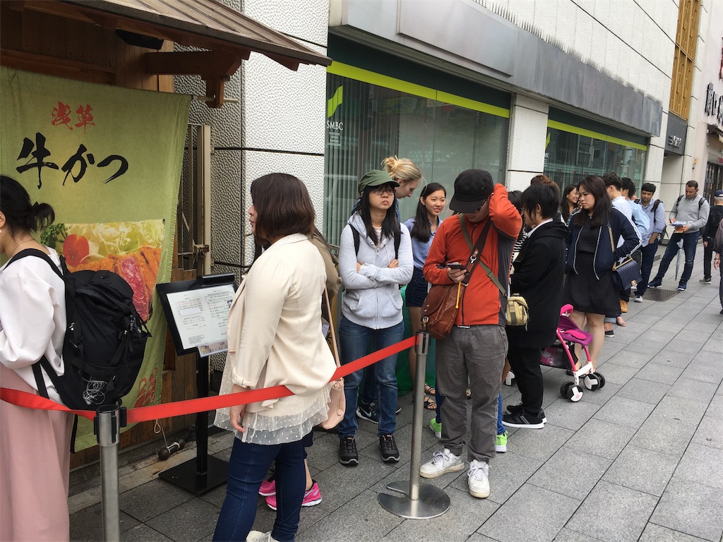 f:id:sodesu11travel:20170924193348j:image f:id:sodesu11travel:20170924193348j:image