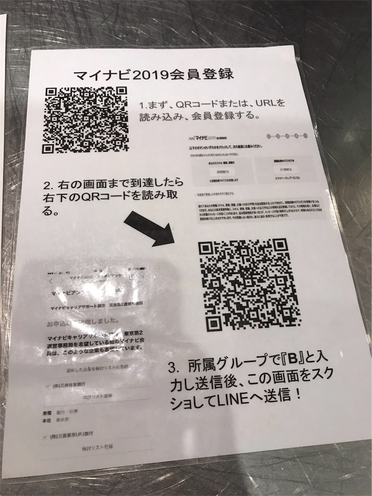 f:id:sodesu11travel:20171009143115j:image f:id:sodesu11travel:20171009143115j:image