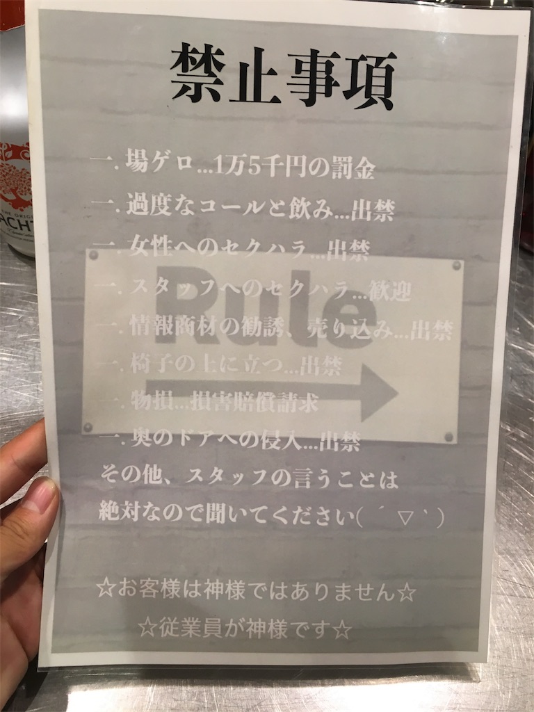f:id:sodesu11travel:20171009150534j:image f:id:sodesu11travel:20171009150534j:image