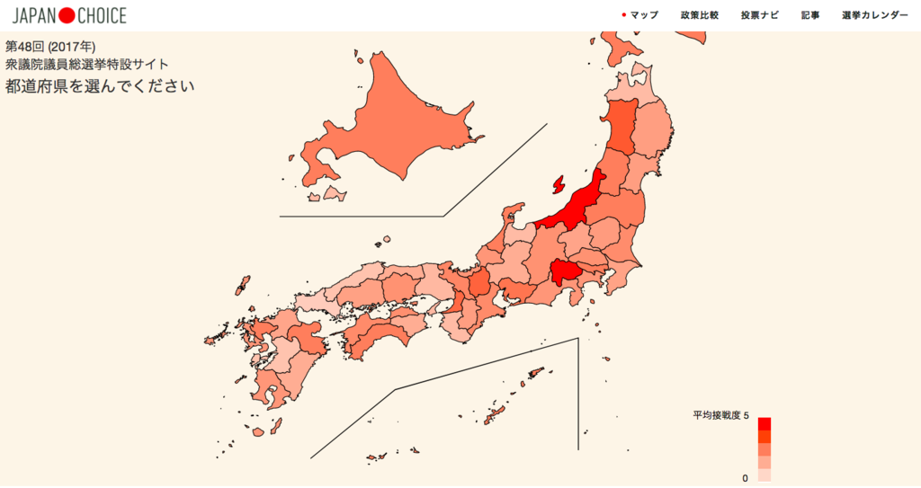 f:id:sodesu11travel:20171021155830p:plain f:id:sodesu11travel:20171021155830p:plain