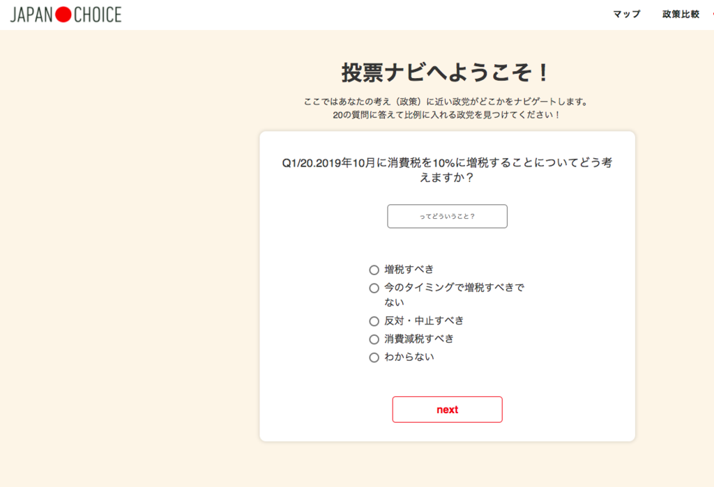 f:id:sodesu11travel:20171021161722p:plain f:id:sodesu11travel:20171021161722p:plain