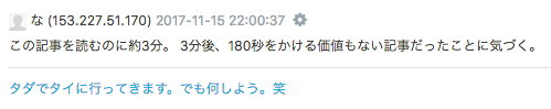 f:id:sodesu11travel:20171116201726p:plain f:id:sodesu11travel:20171116201726p:plain
