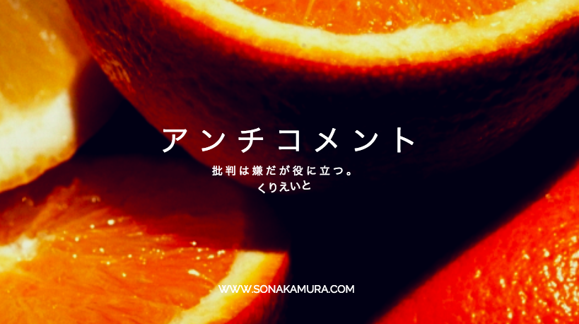f:id:sodesu11travel:20171116213204p:plain f:id:sodesu11travel:20171116213204p:plain