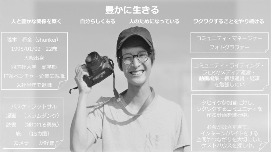 f:id:sodesu11travel:20171211200007j:plain f:id:sodesu11travel:20171211200007j:plain