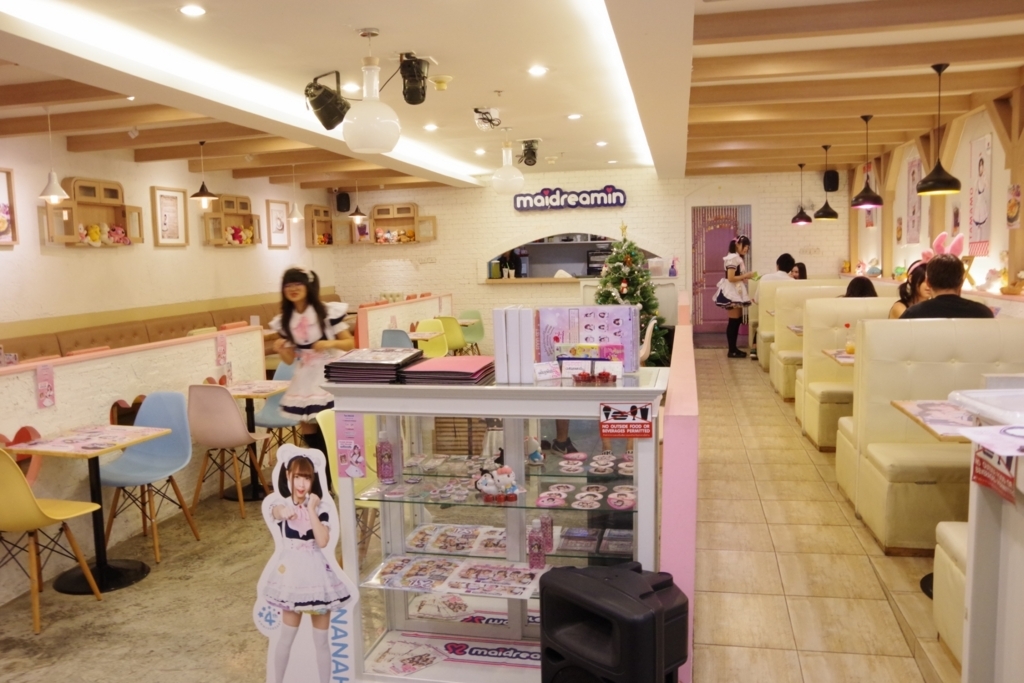 f:id:sodesu11travel:20180104171041j:plain f:id:sodesu11travel:20180104171041j:plain