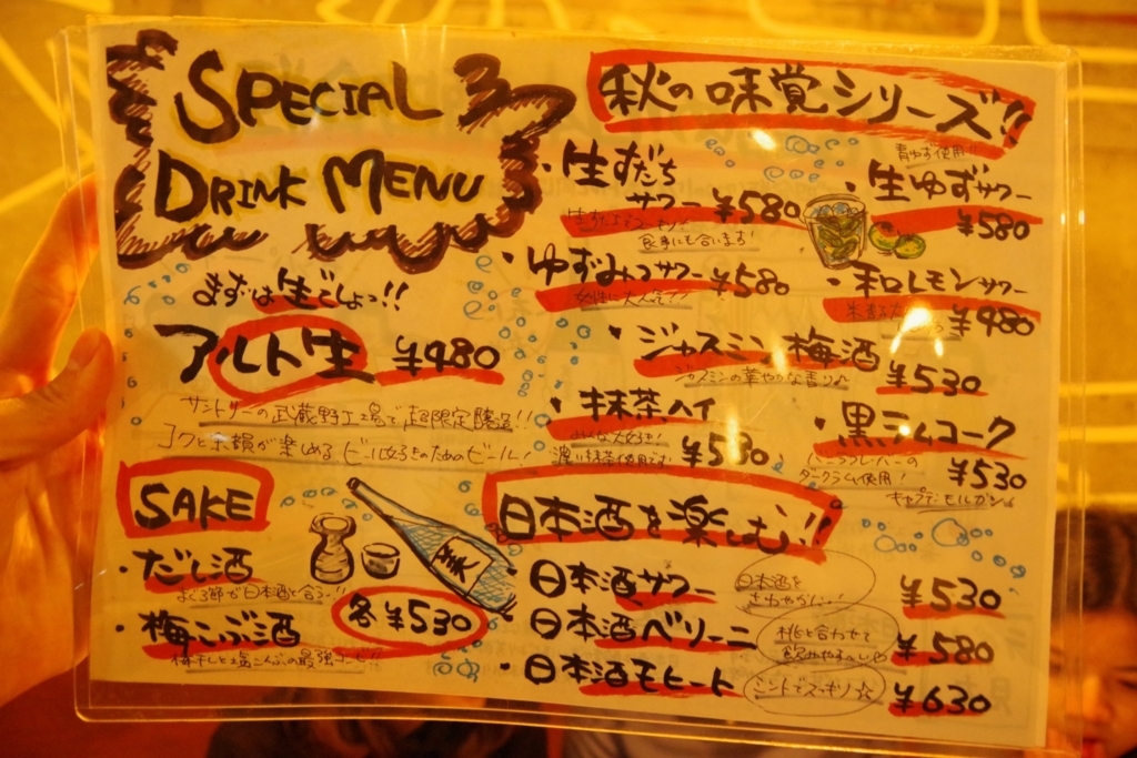 f:id:sodesu11travel:20180105160732j:plain f:id:sodesu11travel:20180105160732j:plain