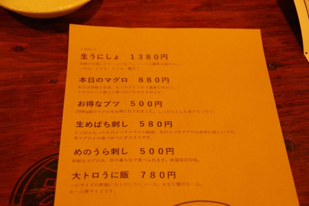 f:id:sodesu11travel:20180105160831j:plain f:id:sodesu11travel:20180105160831j:plain