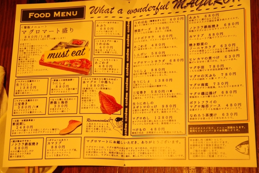 f:id:sodesu11travel:20180105160841j:plain f:id:sodesu11travel:20180105160841j:plain